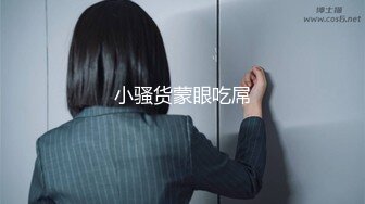 【TM0108】美少妇的哀羞I 小依被凌辱的开始 #伊婉琳