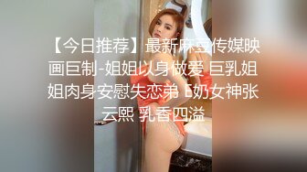 00后巨乳女孩，舞动骚躯魅舞，大尺度私密特写扣B穴摇晃两只大骚奶