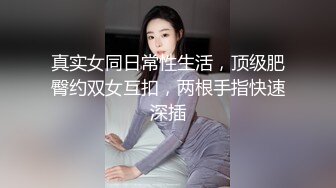 酒店干金发网红外围美女,调调情69姿势舔小穴,扶着大屁股后入撞击