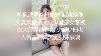 某站倒闭前流出伪摄影师约拍高颜值完美身材美女国模加钱直接伙伴们轮番上阵啪啪干的妹子嗷嗷叫1080P完整原版附图205P