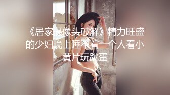 高能预警！极品身材颜值巅峰比女人还女人美丽T娘【李志贤】私拍，被直男爆肏到起飞，淫叫不要轻一点内射菊花里 (4)