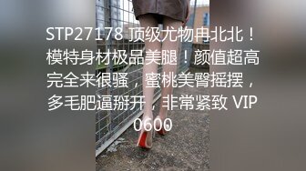 FC2-PPV-2106715 容貌秀丽的美女职员工作中出现纰漏✿被上司抓到✿带到酒店被迫吃下春药挨操