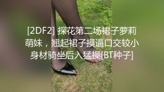 【AI老婆】极品颜值~骚脚骚话勾引~大奶长腿【21V】 (14)