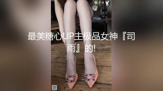 音乐才女 【累啊累啊累啊】原来的恩惠，几十万粉丝，人气女神，密码房 ，上帝视角 垂涎三尺 (2)