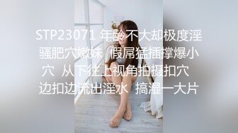 果冻传媒-36D巨乳淫女的肉体情欲掐脖后入颜射吞精