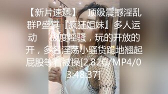 国产麻豆AV 蜜桃影像传媒 PMD001 EP1 东京爱情故事1 日本留学生的恋爱美梦 辉月杏梨