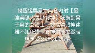 娇滴滴贫乳小女友，来家里操逼，正入抽插小眼神，爽的娇喘呻吟好听，很是享受，埋头吃吊69互舔