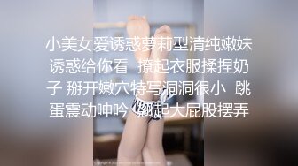 少妇合租房操逼3