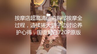 良家熟女大姐 我插一下屁眼 太痛了 我不使劲轻轻的 哦不行疼死了 69吃鸡舔菊花 操了骚逼再强行爆菊 疼的受不了 还被内射了