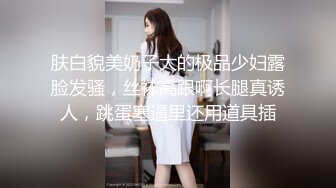 STP25437 丰满肥臀-少妇蜜汁??： 啊啊啊要受不了啦，淫水一颤一颤往外冒，配上淫声竟像音乐喷泉一样！ VIP2209