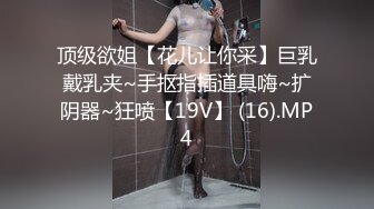 绝顶反差！极品舞蹈生「Mozzi」母狗沦丧OF调教实录 现实学生课后淫婊BDSM百合群P