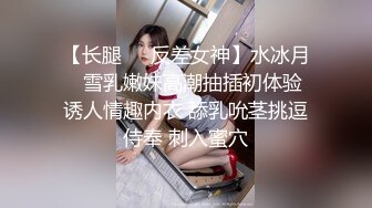 某大學中文系漂亮美女第一次和網友開房比較羞澀