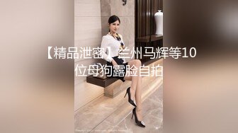 甜心教主女神来袭，肤白貌美，情趣装，大神舔穴不含糊