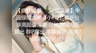 【新片速遞】 大奶美眉深喉吃鸡啪啪 身材丰腴婴儿肥 在家被纹身小哥哥无套猛怼蝴蝶穴 貌似不过瘾 骚穴抠的哗哗 淫水泛滥 