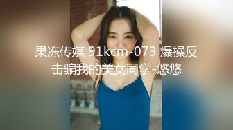 [2DF2] 二狗探花3000元约外围骚妹子大翻车不肯做特殊服务又不肯退钱被狗哥打电话报警 - [BT种子]