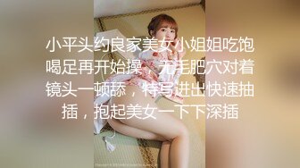 广州曙光医院美容医院发布会 脱光衣服露奶教学 逐帧分析讲解！