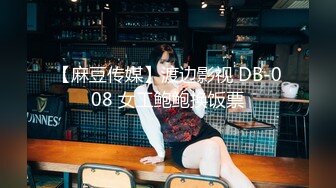 女神气质极品反差露脸御姐【福州忧伤】楼凤服务自拍 巨乳肥臀情趣装享受嫖客舔逼