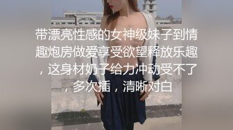  性感小嘴唇的黑丝美腿白虎小美眉 穿上丝袜挑逗 再暴力干她的小美眉