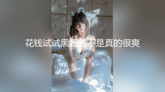 盛世容颜【Kawaii_camilla】超级女神自慰喷水，人间绝色（下）超清画质不可错过 (1)