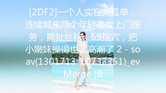 -9-17【换妻传媒】约一对中年夫妻4P交换，对面看着挺良家，一起穿上黑丝操，配合姿势激情猛冲