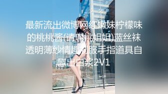 极品反差少女黑丝JK床上缠绵✅肥臀上位 高潮疯狂潮吹，全程被干到神志不清 在大鸡巴爸爸的鸡巴