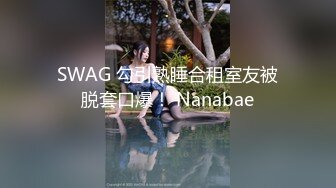 杏吧传媒 上门服务的88号电竞美女