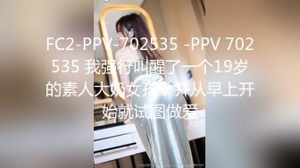 5/20最新 女白领清秀颜值好身材欲望性奋蠢蠢欲动VIP1196