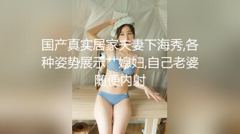 新人！清纯女神~美丽动人【性感猫猫】道具自慰~过瘾！御姐风，肤白貌美，尤物！ (3)