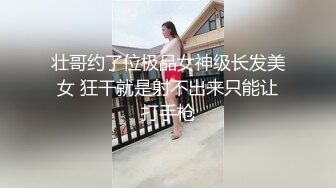 -美少女 ▌多乙 ▌酷似全职高手老板娘江S影 白皙粉嫩蜜壶感受炽热肉逼