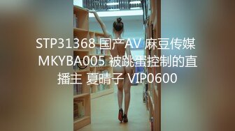 STP24891 难得一见超高颜值会一点中文的东南亚妹子，不笑的时候很冷艳，笑起来很甜美啊，这么好的身材穿上连体黑丝做爱，喷血中 VIP2209