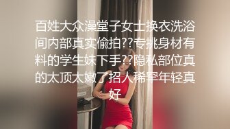   青春无限学生妹 小穴精致水润洞窄小太紧了插入都困难