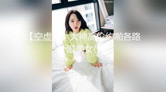 林星阑 性感白色带绿色图案旗袍样貌清纯甜美 灵动苗条曼妙身姿娇媚动人