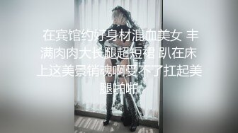 【最新封神❤️极品乱伦】海角大神《异父异母的妹妹》后续&gt;妹妹和男朋友打电话被我操爆精内射 太刺激了 高清720P原档