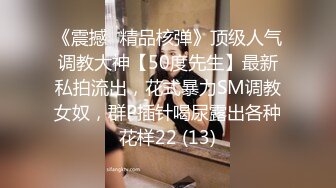 糖心Vlog 御梦子 世界杯之肉体补偿