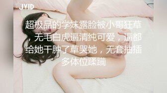 万达广场尾随黑衣白裤黄发小靓妹 两片拢成圆形的厚唇真想插进去