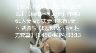 12/25最新 圣诞钜作嫩妹终极身材JK水手服淫叫高潮VIP1196