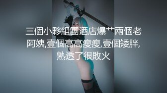 给小骚货女友拍完写真，就自己脱干净坐骑一顿猛操