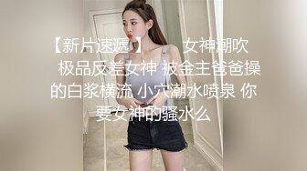 巨乳少妇 玩具调教 内射爆操