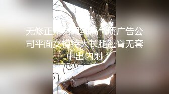 台湾极品美乳留学生跟洋肠男友啪啪啪~身材有够赞