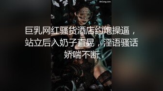 【新片速遞】 诱人的黑丝骚学妹露脸跟小哥酒店约啪，床上自慰骚穴浪叫呻吟表情好骚，口交大鸡巴让小哥玩着奶子爆草真刺激