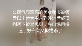 极品维尼熊宝贝❤️互口一番啪啪爱爱~男主老汉推车强烈抽插淫穴，插出白浆，操得美女叫声连连❤️声音销魂迷人~撸管必备