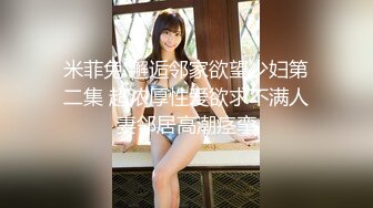 鸭哥寻欢牛仔短裤腿上纹身大奶妹,穿上全套情趣装继续第二炮