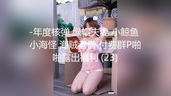 色影神壕大神『Ttxk』调教明星级女奴 各类型女神各种调教各种操 第二季