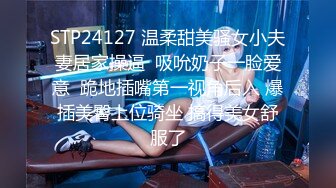 新人探花小严高端约炮 3000约操性感鲨鱼裤00后外围女 嗲嗲呻吟悦耳