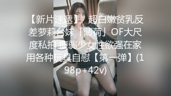 酒店镜前90后MM穿豹纹性感内衣帮我口