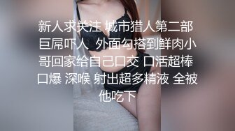 加拿大极品爆乳中国留学生 ▌小水水 ▌迷幻梦境蜜穴潮吹