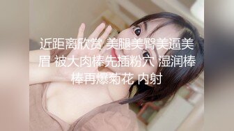 瞒着女友和小母狗偷情