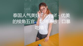 硬核皮内衣女郎扭动酮体勾魂眼神想要你来操掰开内裤肛赛插到屁眼里粗大肉棒双洞操到爽