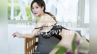 【新片速遞】   网红女神近期下海！168CM黑丝美腿！半脱下珍珠内裤，假屌插微毛嫩穴，性感翘臀后入猛捅[1.03G/MP4/02:30:53]