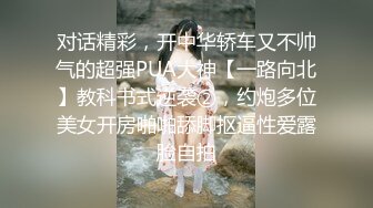 【新片速遞】  西安美妖-Ts诗诗❤️霹雳女娃、好久没约了，浓浓的精华，枪管发热一怒冲射❤️哥哥门想喝嘛？